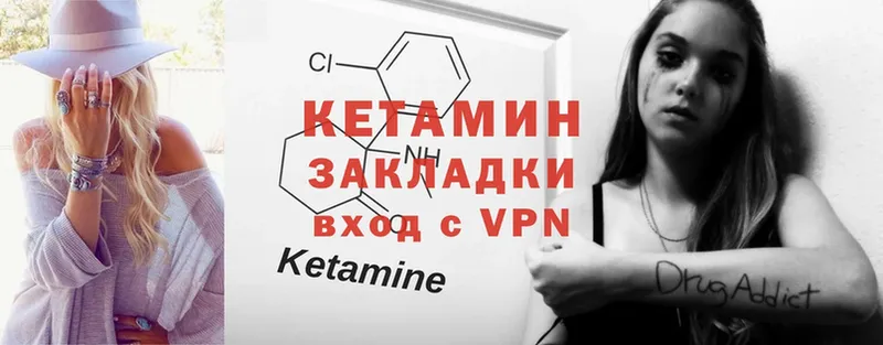 КЕТАМИН ketamine  mega ССЫЛКА  Гдов  цена  