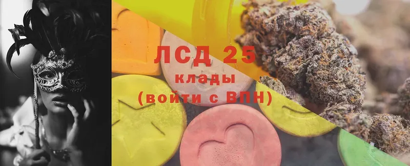 LSD-25 экстази ecstasy  купить наркотики цена  shop состав  Гдов 